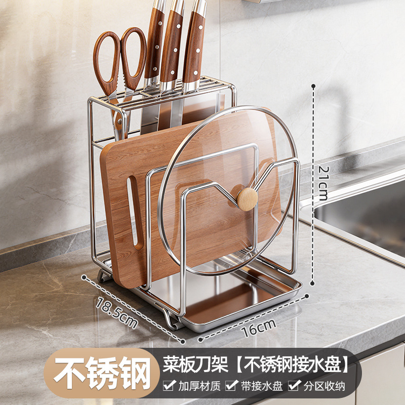 Rack de almacenamiento de cuchillos multifuncional 2026 nuevo modelo 304 de acero inoxidable cuchillos de cocina integrados cuchillos de cocina tablero de corte rack de almacenamiento
