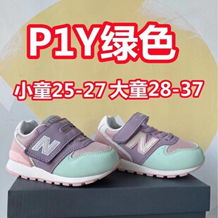 Nb996 Kidsren's Fashion Soft-Soled Baotou Autumn and Winter New Boys' Lightweight Sports Running Girls' Anti-Slip Velcro