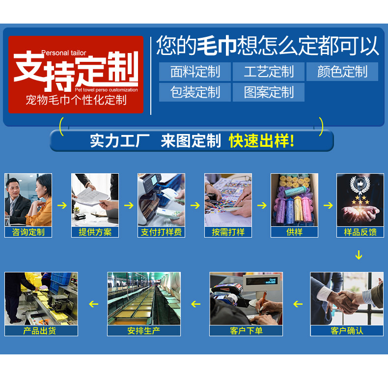 宠物毛巾详情_20.jpg