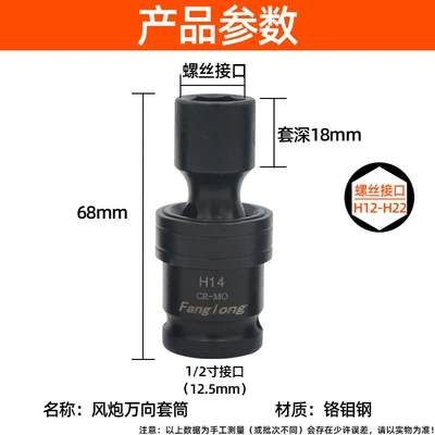 sleeve integrated electric wrench insert – Mühərrik tənzimləmə alətləri
