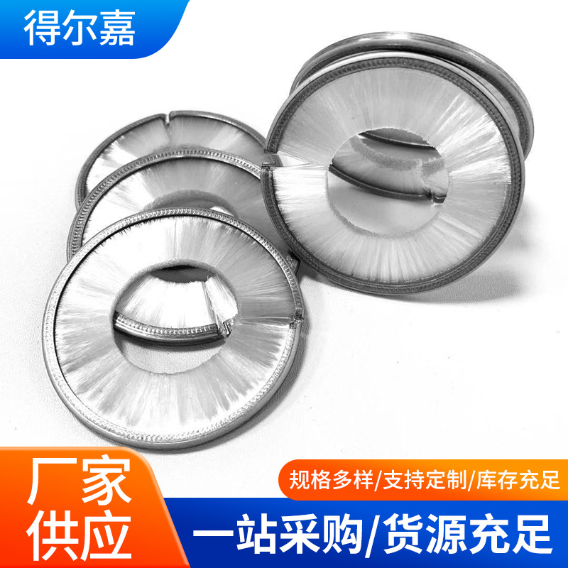 内外绕异形毛刷工业机械清洁刷子金属边过滤打磨用机器刷来图定制