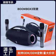 羳boombox3pkL늳푸|
