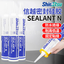 原装信越 SEALANT-N 无色无味 密封胶 适用于室内装修 金属陶瓷