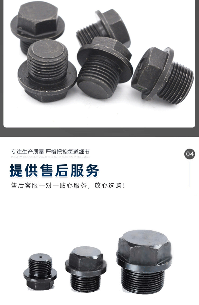 青松详情_06.gif