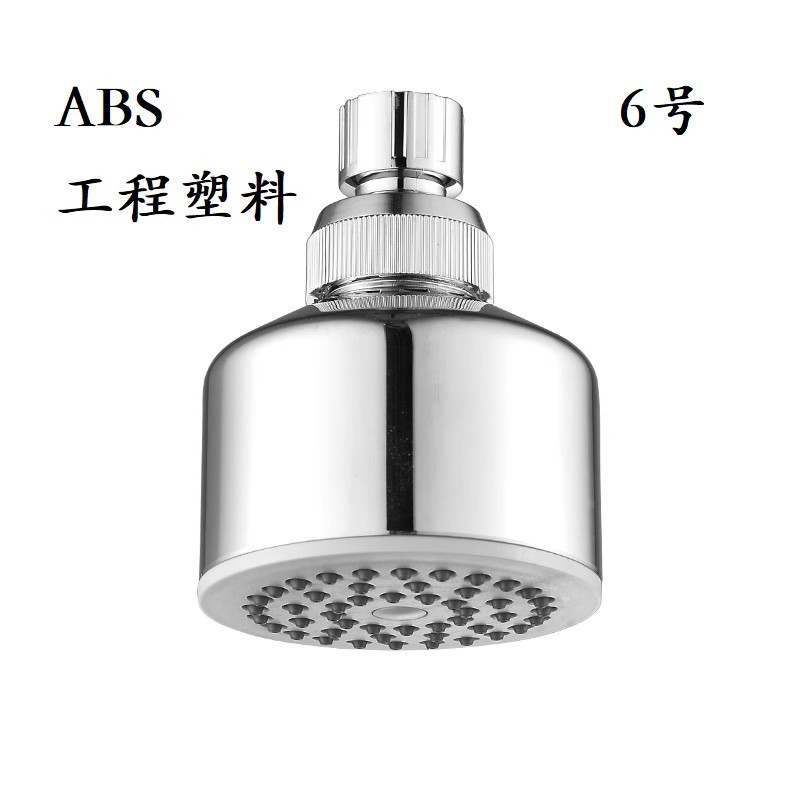 Amazon American Shower