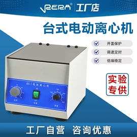 化工实验设备;搅拌机;化工设备配件