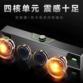 回音壁音箱;蓝牙音箱;其他音箱