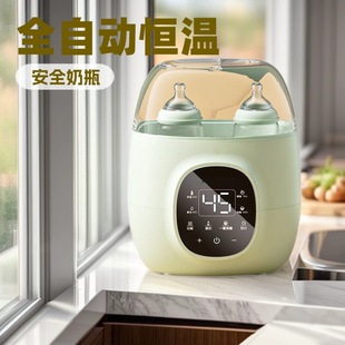 Baby Milk Warmer Constant Temperature Fully Automatic Bottle Sterilization Milk Warmer Three-In-One Household Boiling Water Hot Water Thermostat
