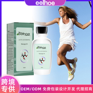 EELHOE ���w��Ħ�� ���w���ⰴĦ���ɾ�������ѷe������ʹ�o����