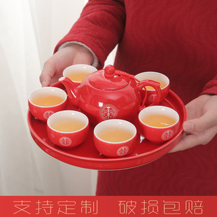 Red Teapot Chinese household ceramic tea set suit wedding gift gift high-end gift box wedding supplies