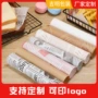 定制打包盒淋膜汉堡纸