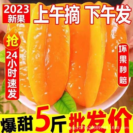 柚;番石榴/芭乐;香蕉