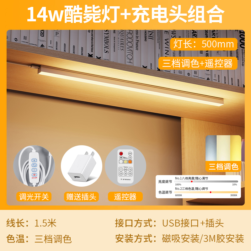 穴あけ不要のダイレクトプラグインLEDストリップライト、スイッチプラグ付き、蛍光管、USB寮ライト、寝室用の超高輝度でクール|undefined