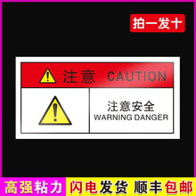 ע�ⰲȫ���Σ�U��ʾ�N�����|늙Cе�O�䰲ȫ���R�N��