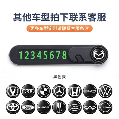 Car parking phone number plate Nömrəli dayanma kartı - three-in-one-parking-number-plate-black-model-round