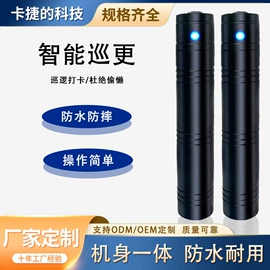射频卡;IC卡;门禁读卡器