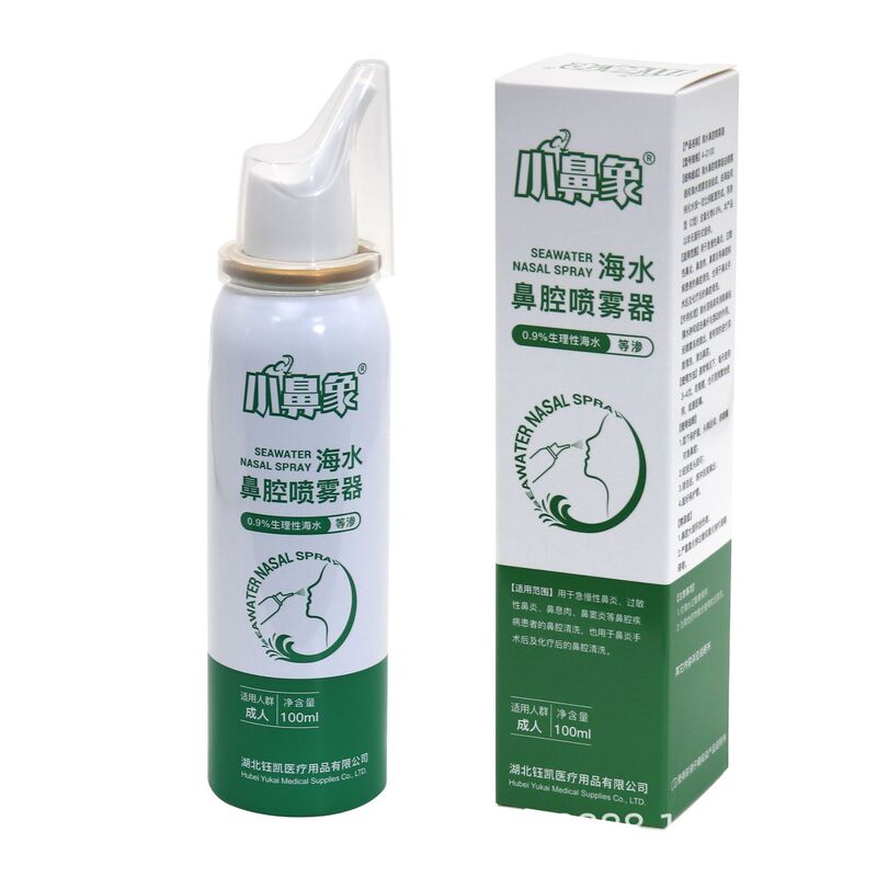 The small nasal spray, a universal model for use with nasal irrigation devices, is designed for nasal cavity cleansing and relieving nasal congestion in patients with nasal cavity diseases The small nasal spray, a universal model for use with nasal irrigation devices, is designed for nasal cavity cleansing and relieving nasal congestion in patients with nasal cavity diseases
