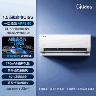 ���Ŀ��{��1.5ƥ��ʡ�Ultra������ů׃�l��CKFR-35GW/N8KS1-1U