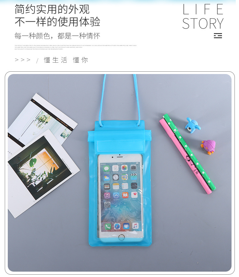 三条手机防水袋详情页_02.jpg