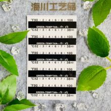 �򱭜ض�Ӌ ���c�y���N Һ���М���׃ɫ�y�ؗl �}ˮ�ض��N