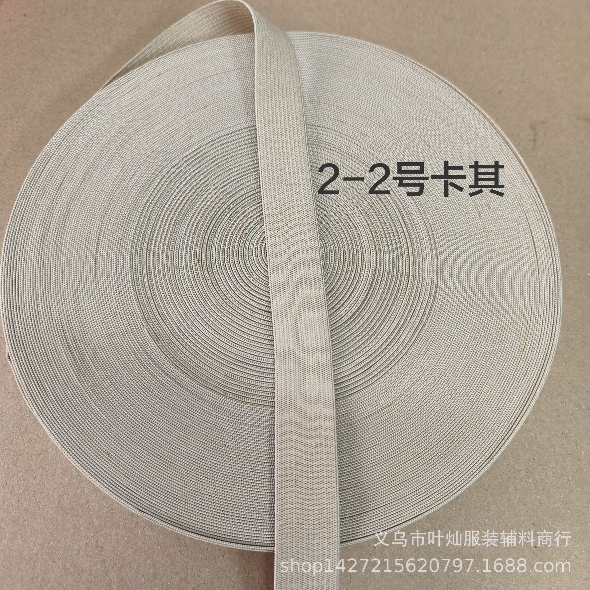 2cm 2-2 카키 * 40 m