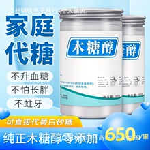 ľ�Ǵ�����ʳƷ�����\�Ǵ��決���ßo��ɰ�ǰ��]��Ʒ650g��������