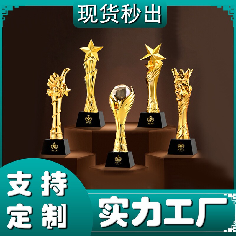 Metal Crystal Trophy Basketball Football Award Company Enterprise Sales Champion Outstanding Employee Commemorative Cup Award Five-Pointed Star