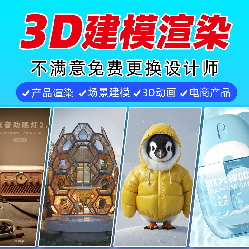 可爱两件套