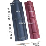 脊屋顶瓦片脊亭子长廊大全脊梁顶瓦瓦房配件树脂瓦脊瓦门头配件斜