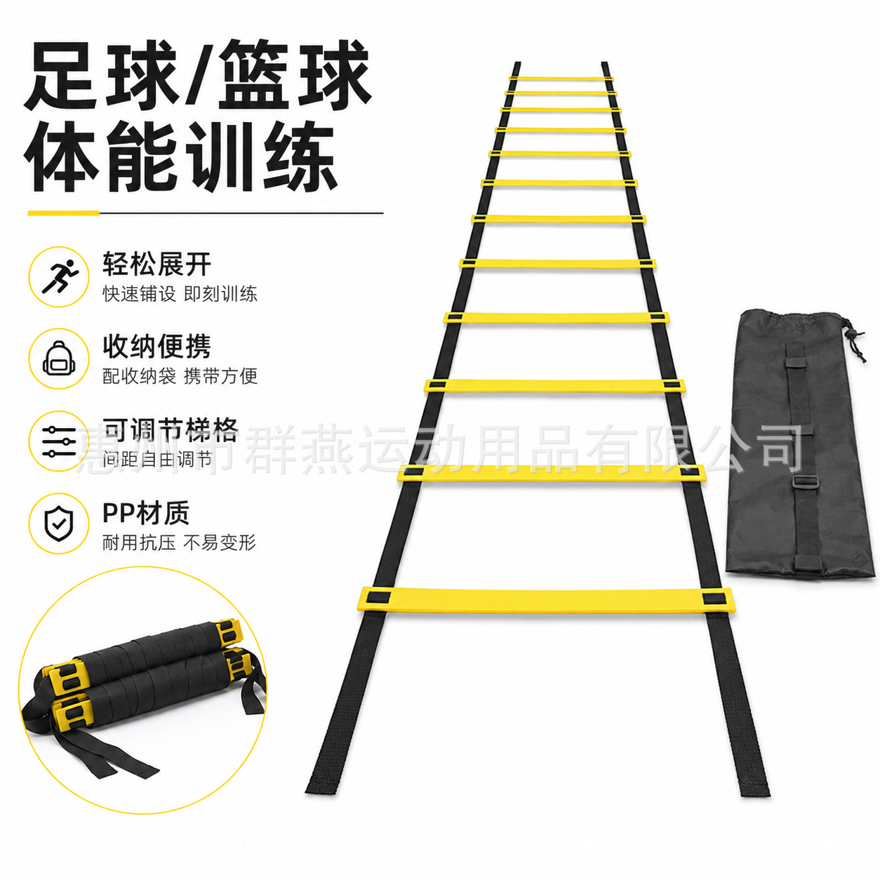 Escalera de agilidad, entrenamiento de fútbol, entrenamiento de ritmo físico, escalera de cuerdas, escalera de velocidad, escalera de agilidad, equipo de exterior para niños, escalera de agilidad