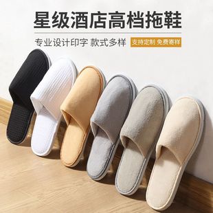 Thickened Non-Slip Five-Star Hotel Disposable Slippers, Hotel Beauty Salon, Home Hospitality Special High-End Slippers