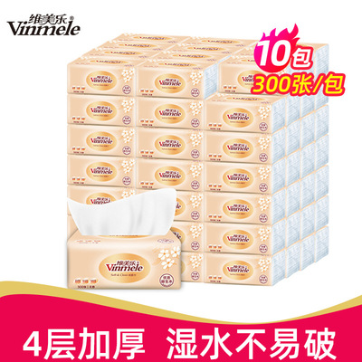 300张抽纸工厂批发10包家庭实惠装家用餐巾纸一件代发|ms