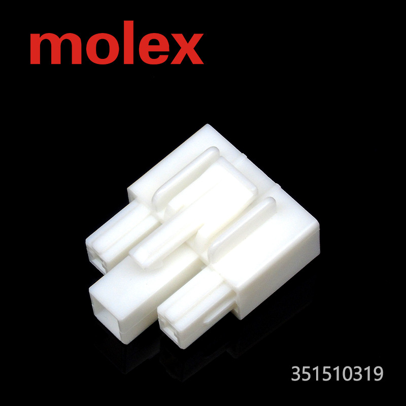 351510319 热卖推荐连接器35151-0319塑壳现货