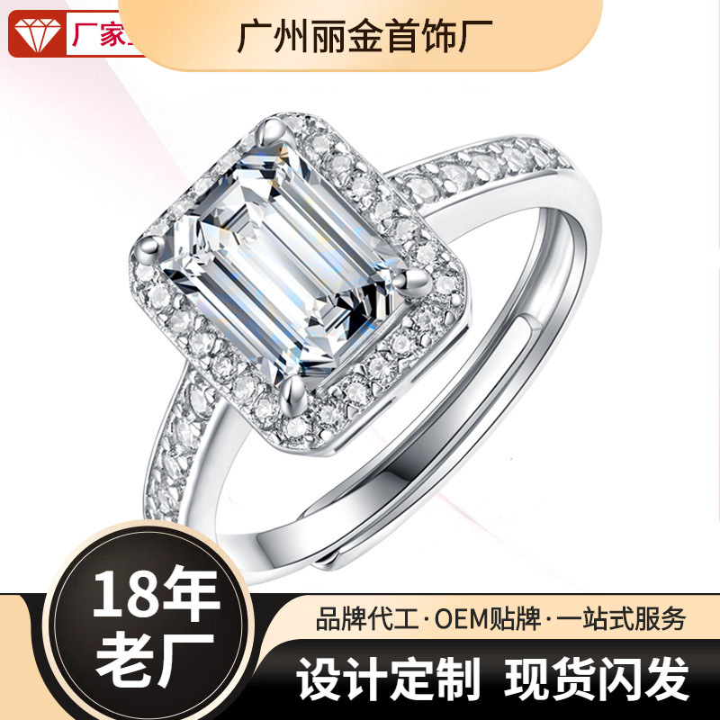 包邮一件代发莫桑石公主方戒指925银戒托厂家小众设计女款戒指