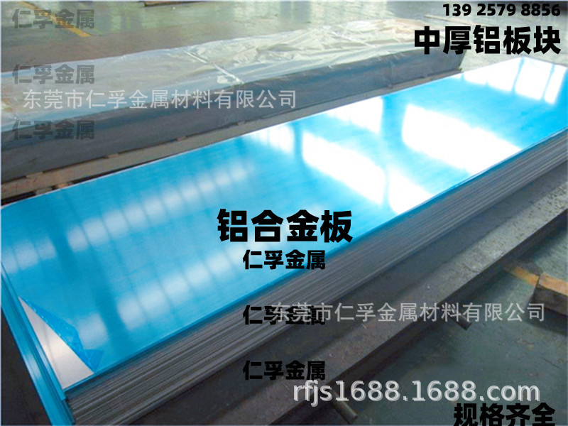 6061铝排铝板铝条6063实心铝块铝方棒铝扁条2 4 5 8 20 25 30 45m