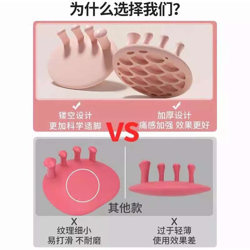 足裏を細くし、つま先と親指の外反を改善するアーチトレーナー、ふくらはぎの筋肉、美脚トレーニング、アーチ|undefined