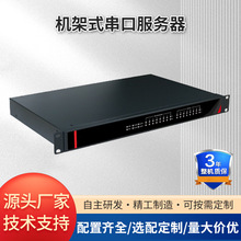 �C��ʽ���ڷ�����16/32��RS485�D��̫�W �p�W�ڹ��Iͨ��Cloudlink