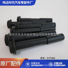 ����˹K38 K50��܇���͙C��������^��˨3177443