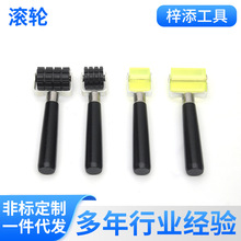 五金工具汽车止震板施工压辊音响隔音棉墙纸贴膜贴合压平胶滚轮