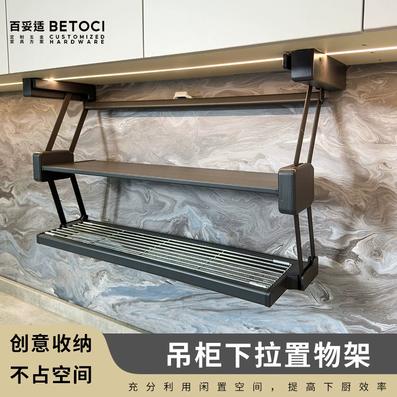 Double-Layer Pull-Down Folding Shelf Rack | Aluminum Kitchen Storage for Hanging Bowls & Basket
