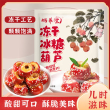 �����Ǻ��Jɽ髃���ɽ����T���ɪ������bԴ�^���lС��ʳ