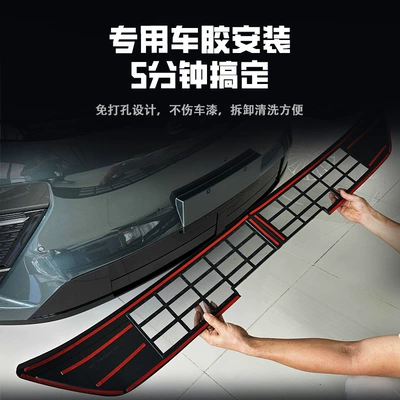 ET Split-Type Front Dustproof – Automobile anti-insect net