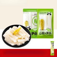 雨休闲零食传奇山椒脆笋云南后鲜笋特产笋尖酸辣山笋泡椒笋条