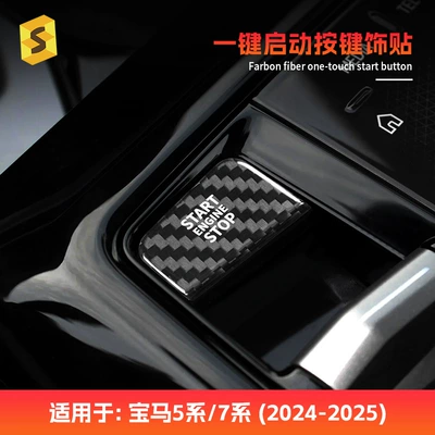 Suitable for Bmw 5 Series Other Automotive Interior Supplies