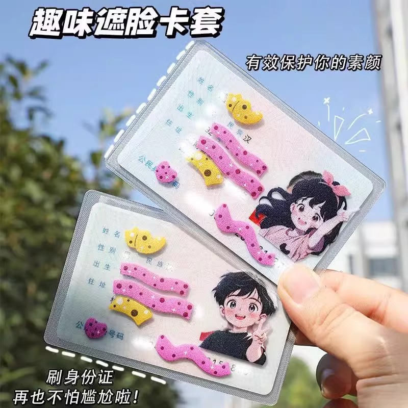 Transparent matte cartoon card holder