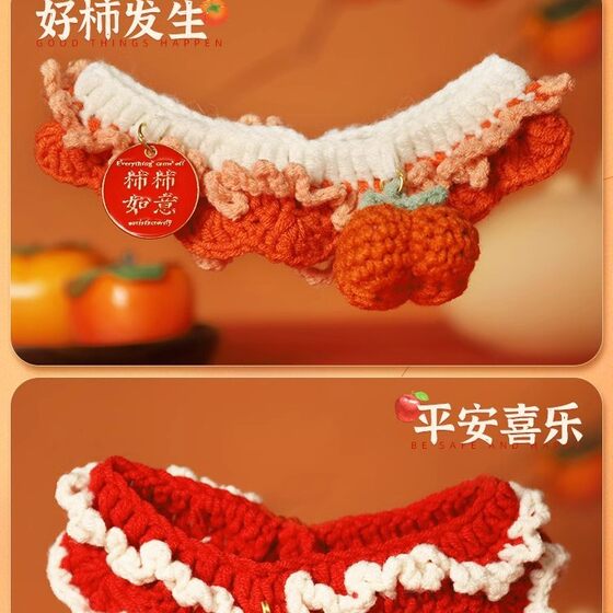 Cat Clothes New Year's Neck Puppet Cat Cat Kitten Winter Dog Christmas Collar New Year Pet Autumn and Winter Scarf