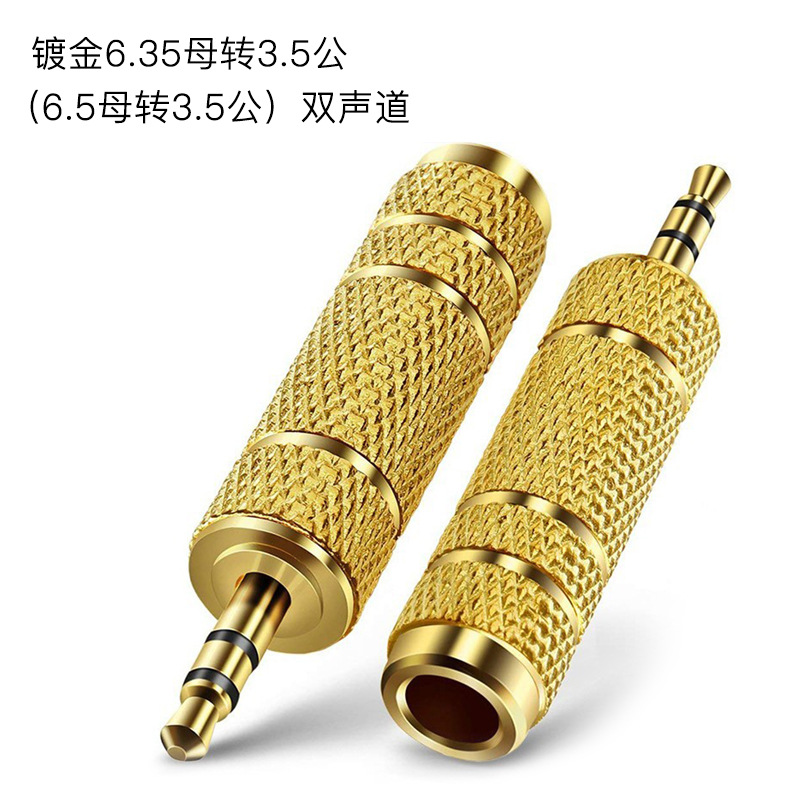 3.5回転6.5回転オーディオヘッド金メッキ部品2チャンネルアダプタクロスボーダー専用オーディオプラグ変換ヘッド