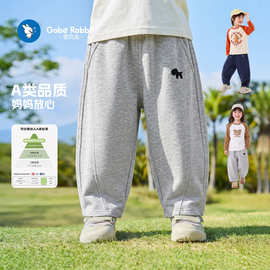 男童裤子春秋儿童长裤春季宝宝休闲裤春装女童弯刀裤廓形潮