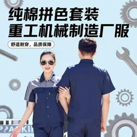 冲锋衣、裤;工装、制服;广告衫polo