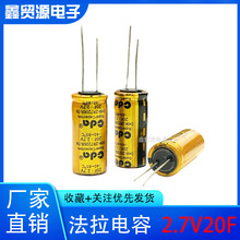 台湾CDA超级电容器2.7V20F CHW-2R7206R-TW 法拉电容 高温品